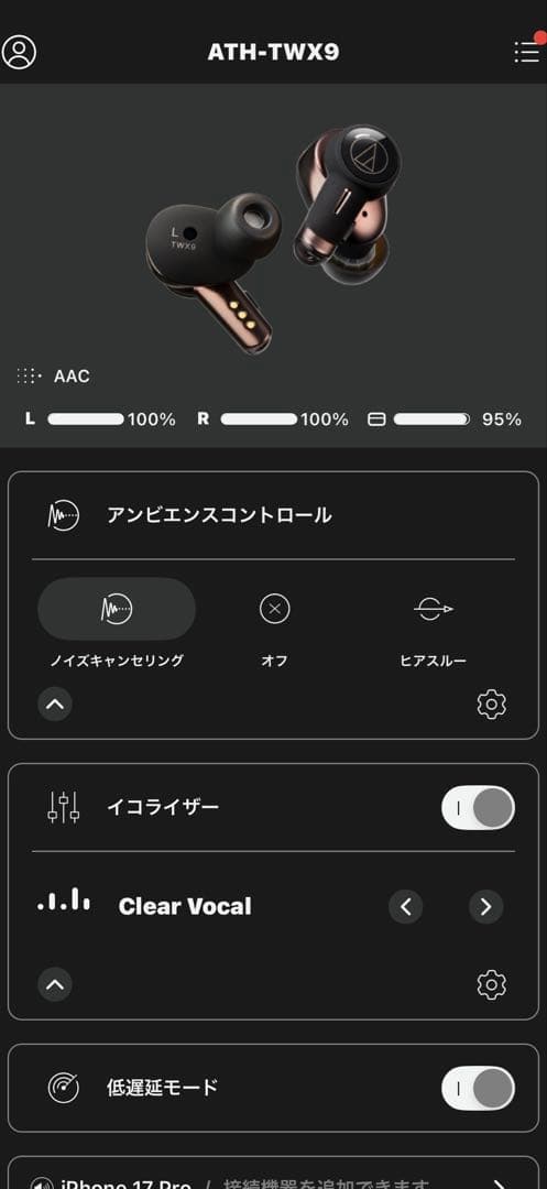 イヤホン Audio-Technica ATH-TWX9