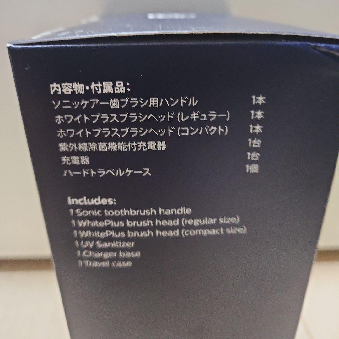 新品未開封PHILIPS sonicare プロテクトクリーン HX6839