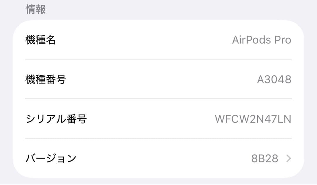 値下げApple AirPods Pro2 第2世代 USB-C 動作良好