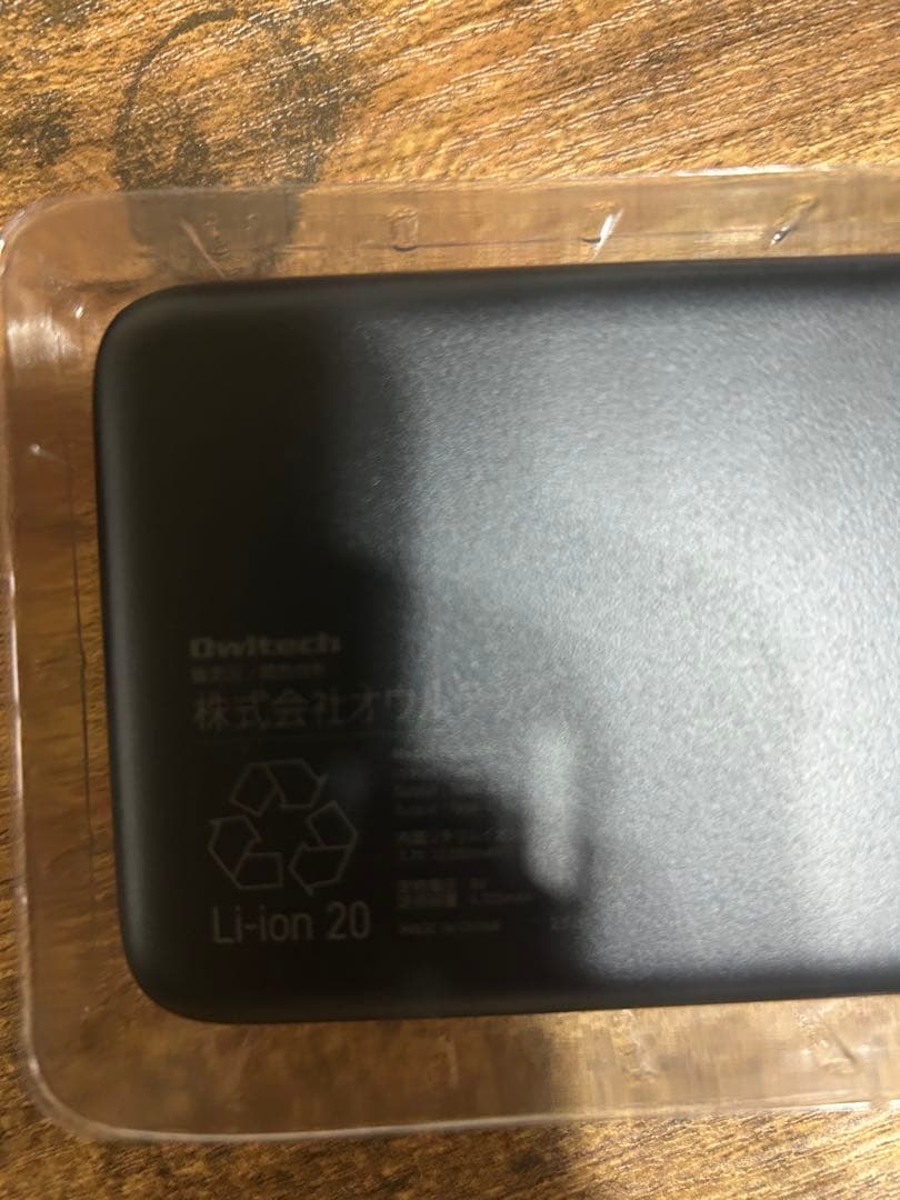 Ado バッテリー ジョージア