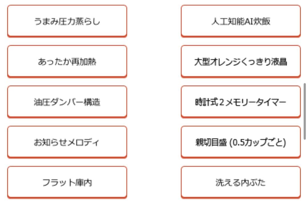 Zojirushi NW-JC10-TA 炊飯器 1.0L(5.5合)