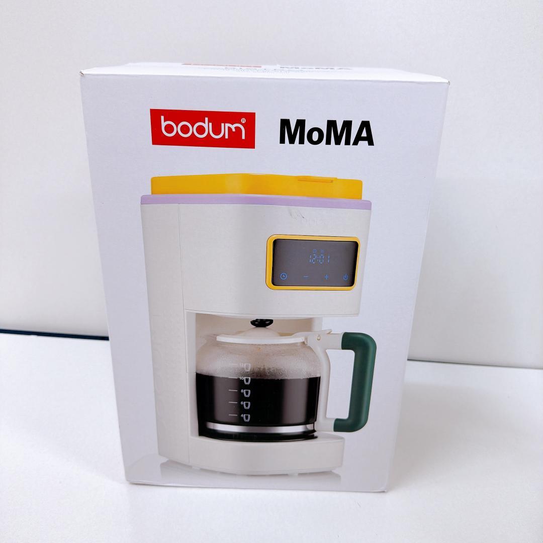 【美品】MOMA Bodum コーヒーメーカー ホワイト マルチ 12カップ用