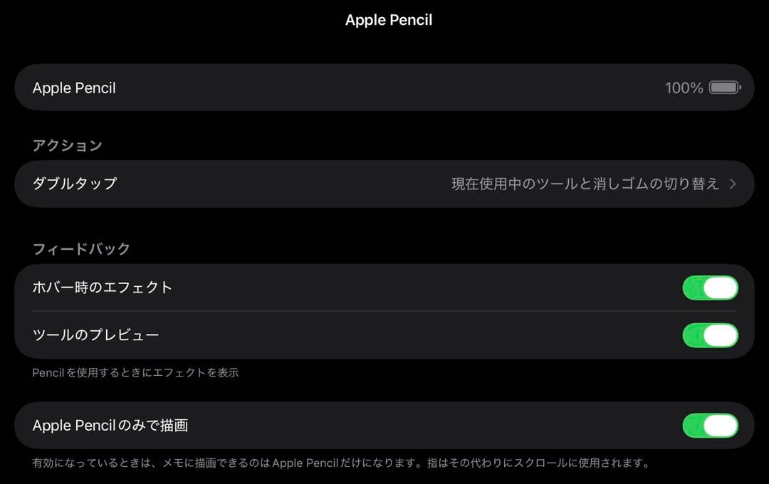 iPad Pro 2022 11インチ WiFi m2 256g本体 ブラック