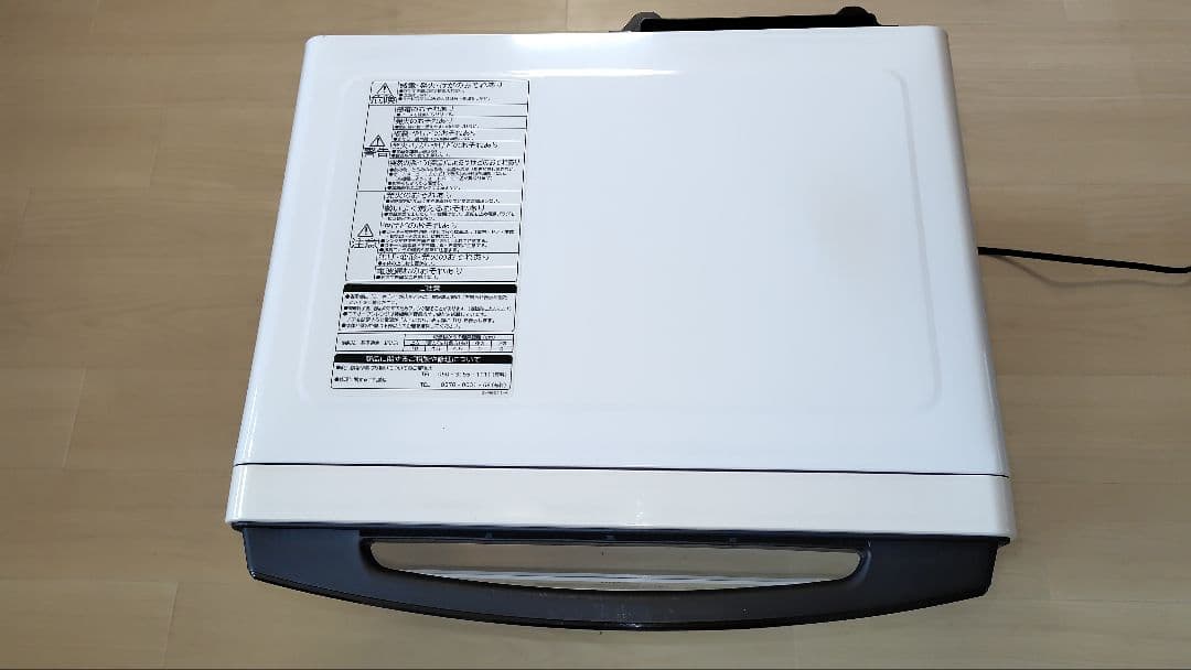 美品 日立 MRO-S8Y(W) オーブンレンジ ヘルシーシェフ