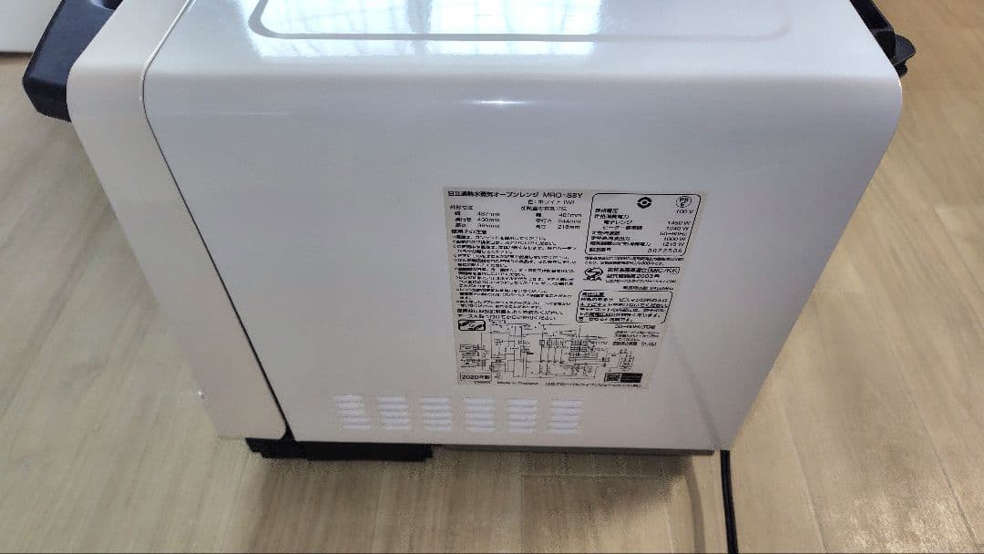 美品 日立 MRO-S8Y(W) オーブンレンジ ヘルシーシェフ