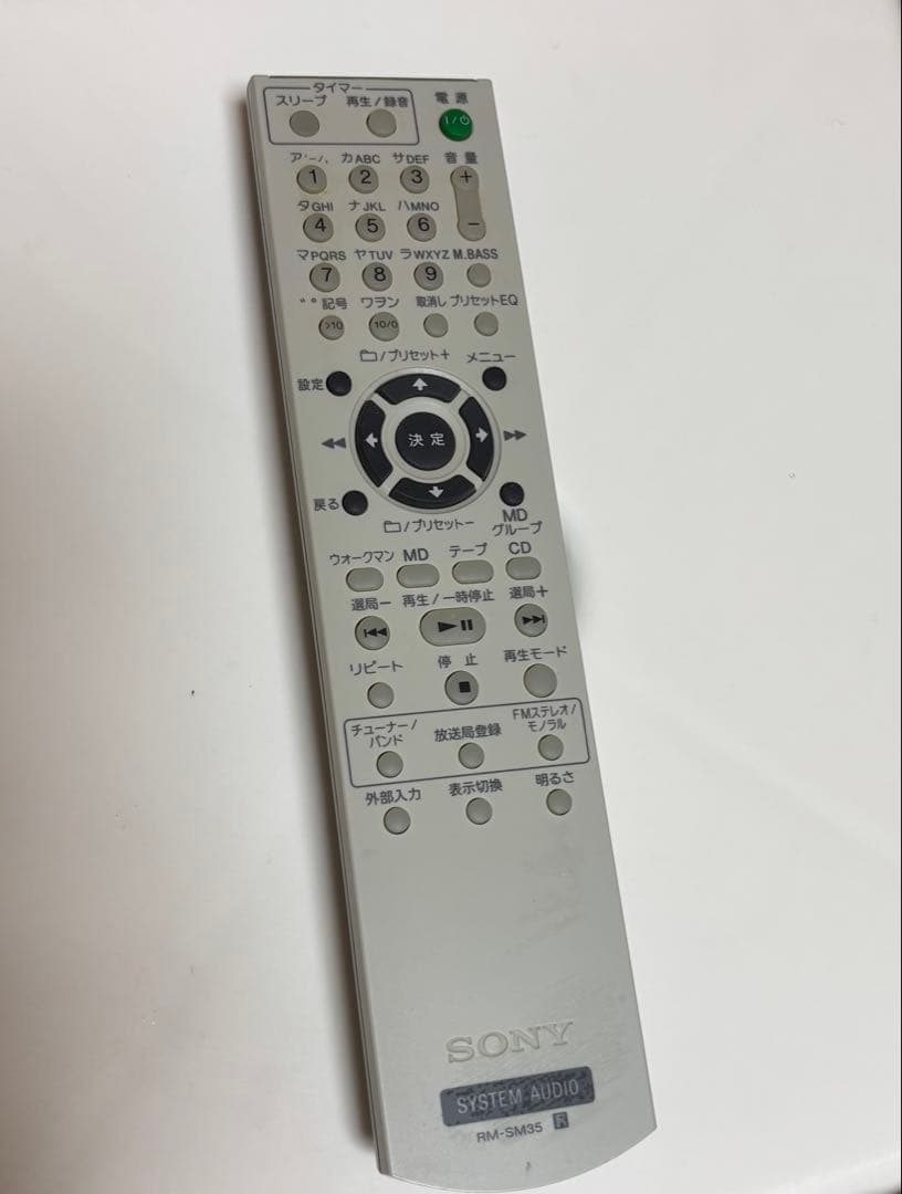 SONY ウォークマン専用USB端子搭載オールインワンコンポ CMT-M35WM