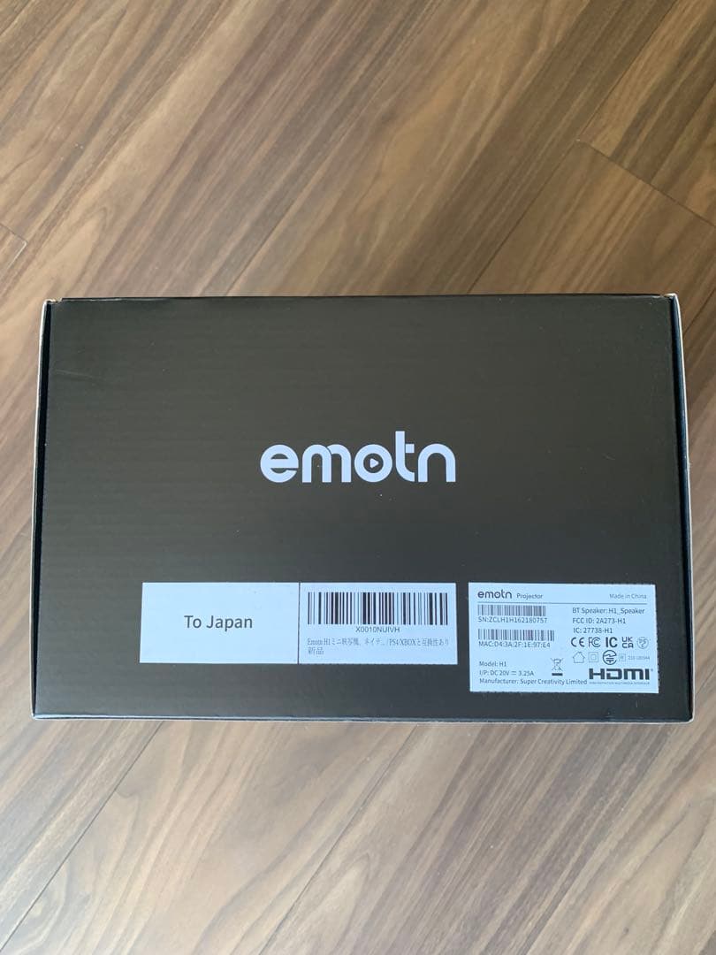 emotn h1 プロジェクター本体 フルセット ホワイト ほぼ未使用