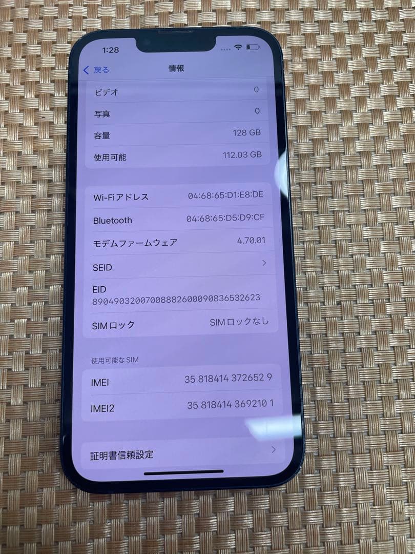 iPhone 13 128 GB ミッドナイトSIMフリー【6529】