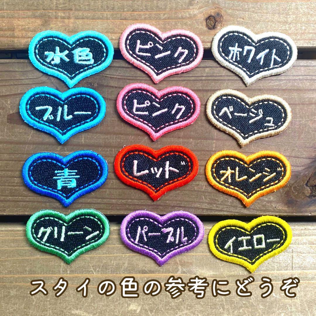 マルチーズワッペン　犬ワッペン　犬刺繍　アップリケ