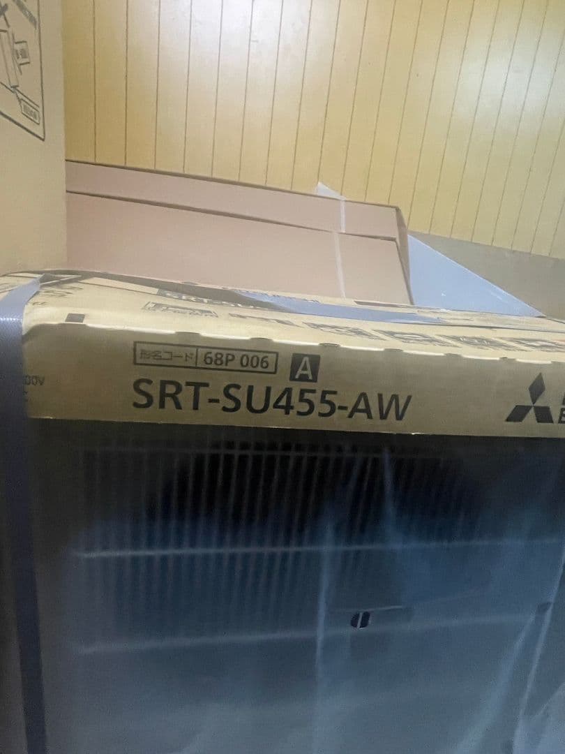 三菱　エコキュート　ヒートポンプユニット　家庭用　小売店　店舗　お湯　湯　セット