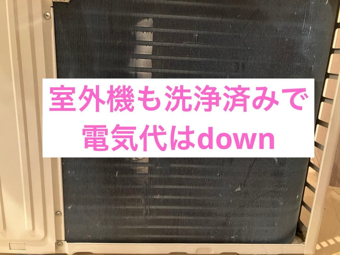 超美品　2023年製　ハイセンス　6畳用　エアコン　2.2kw クリーニング済！