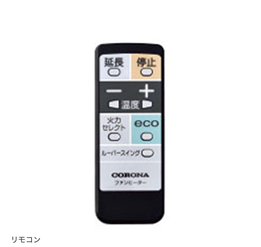 CORONA 石油ファンヒーター　ナイトブラックfh-wz3619by-kn