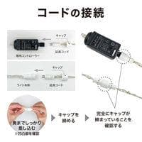 タカショー ブローライト はしごサンタ L 3P LIT-BL02L