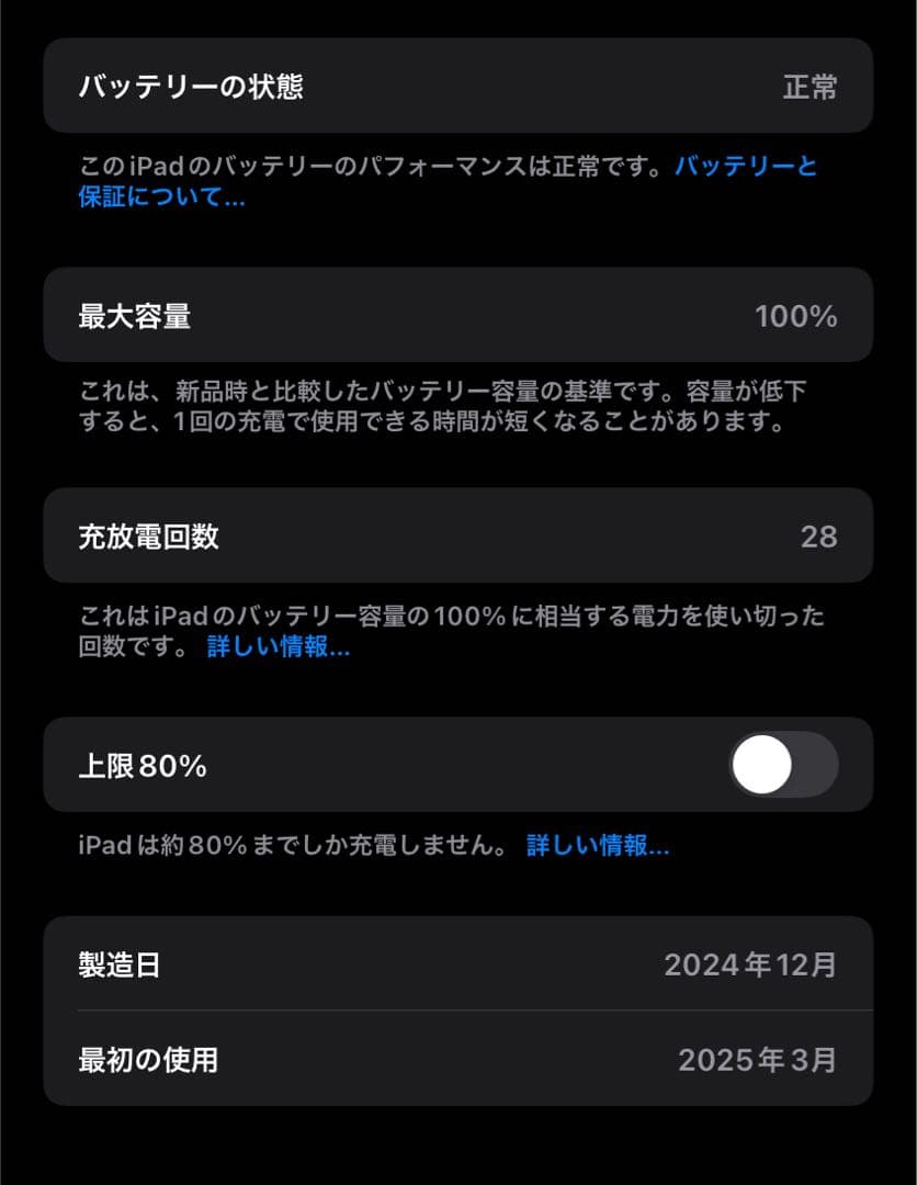 しろ