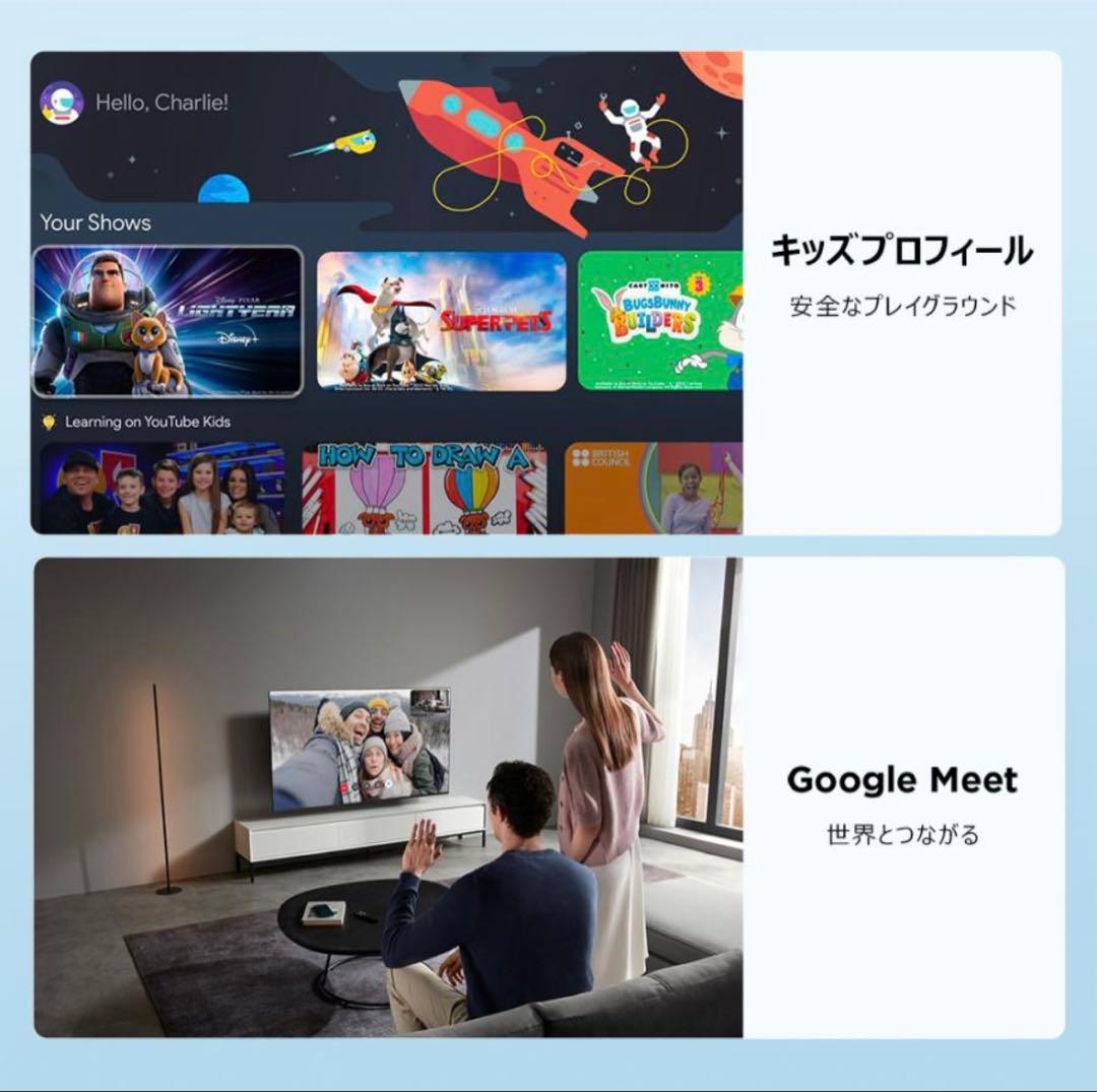 【5年保証】TCL 40S5K 量子ドット スマートテレビ 2025年NEW