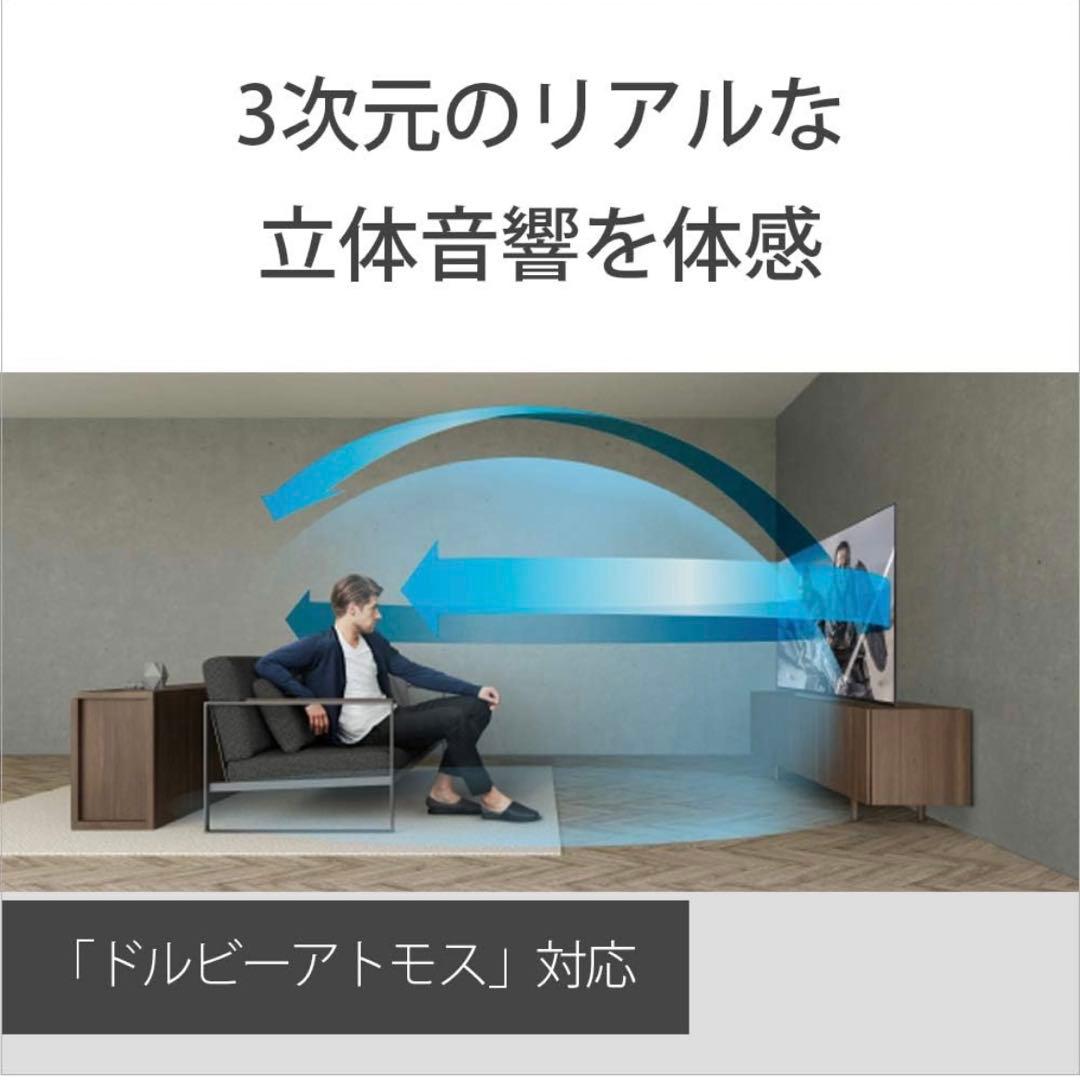 ソニー 75V型 4K 液晶 テレビ ブラビア KJ-75X8000H ジャンク