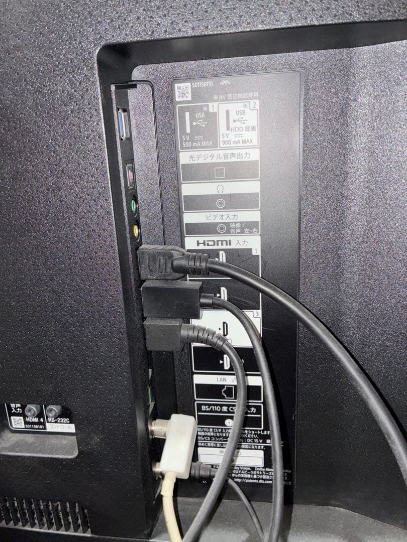 ソニー 75V型 4K 液晶 テレビ ブラビア KJ-75X8000H ジャンク