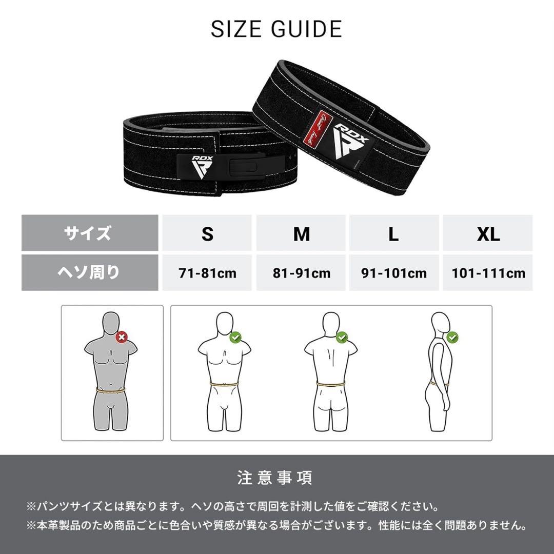 【新品未使用】RDX パワーベルト M ブラウン