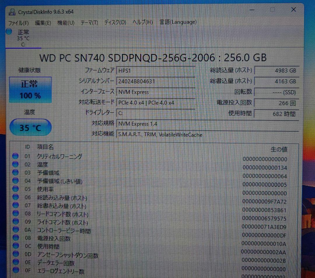 ミニpc Ryzen7 7840hs