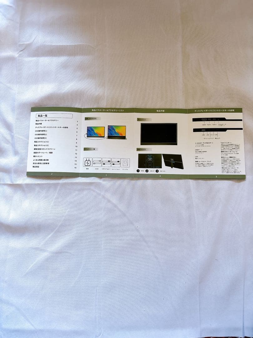 ⭐️Prechen モバイルモニター 15.6インチ ポータブルモニター