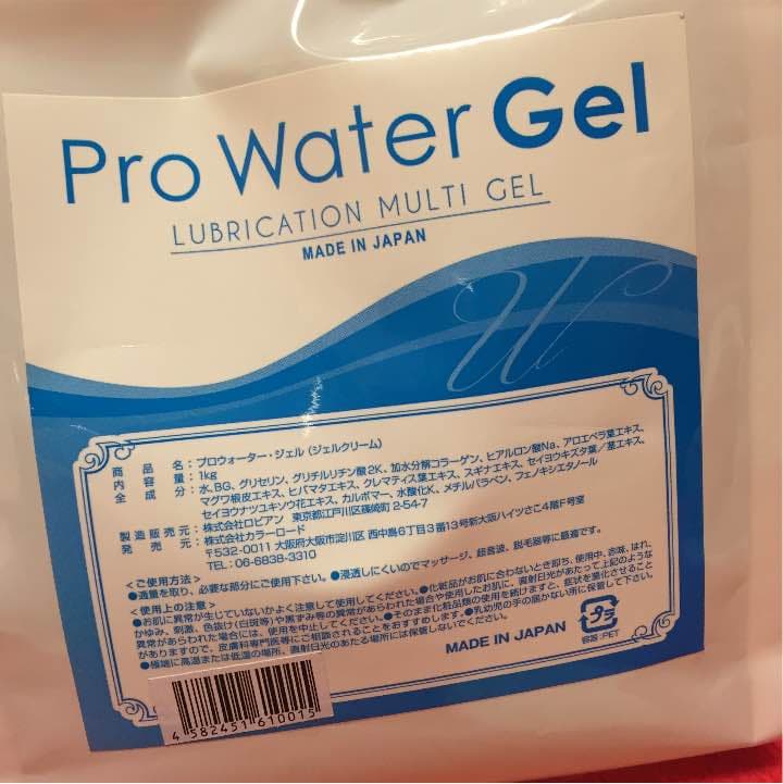 キャビスパ★ジェル付き★美品