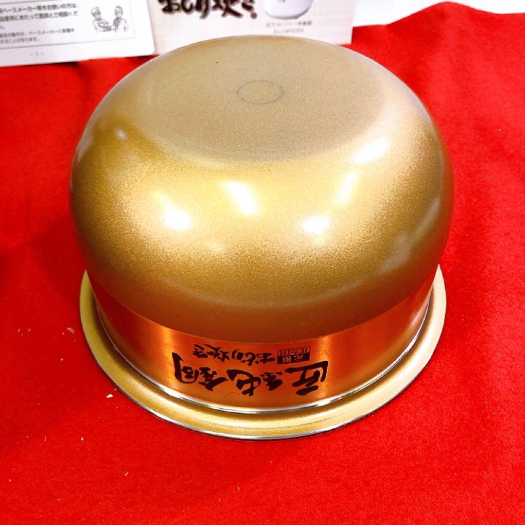 SANYO 圧力IH 炊飯器 5.5合 ECJ-XP2000 2011年製