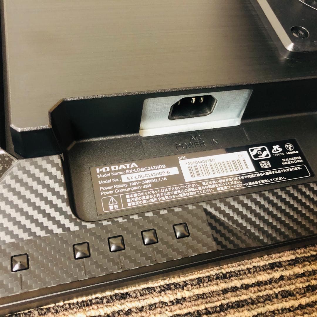 【送料無料】IODATE ゲーミングモニター EX-LDGC243HDB