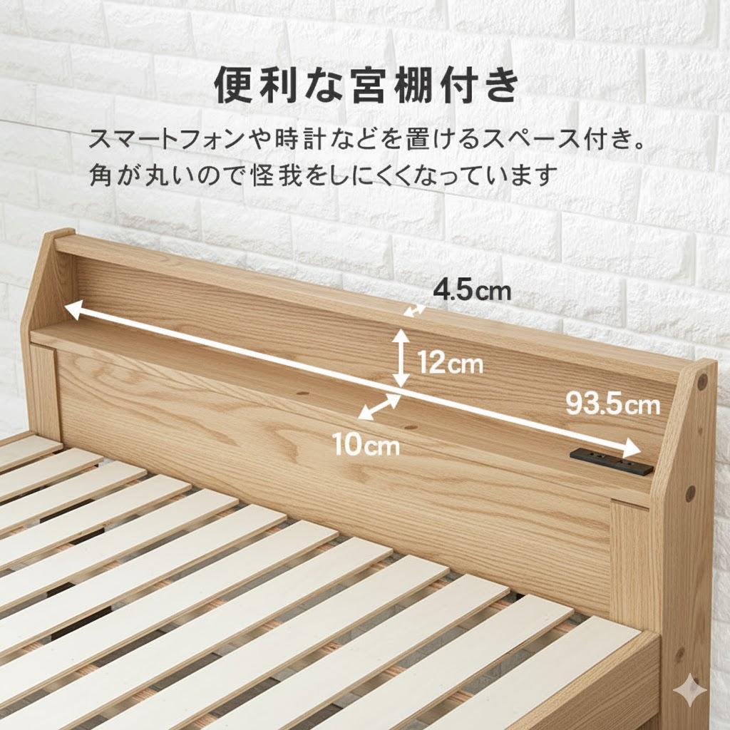 送料無料【新品】天然木　シングルすのこベッド　高さ調節可能　ロングサイズ