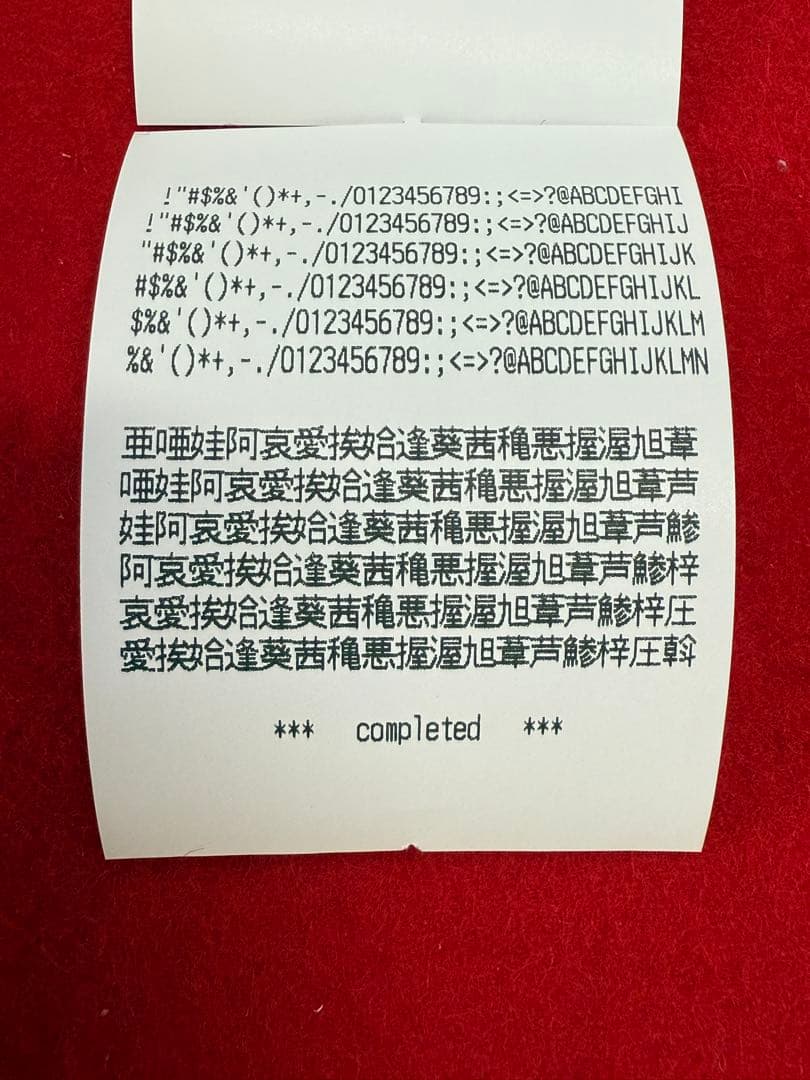 む*こ様 使用極少 EPSON TM-m30Ⅱ-H ブラック レシートプリンター