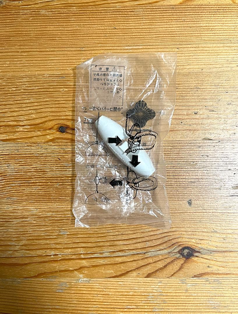 ORIGINAL BTC ペンダントライト Made in Britain