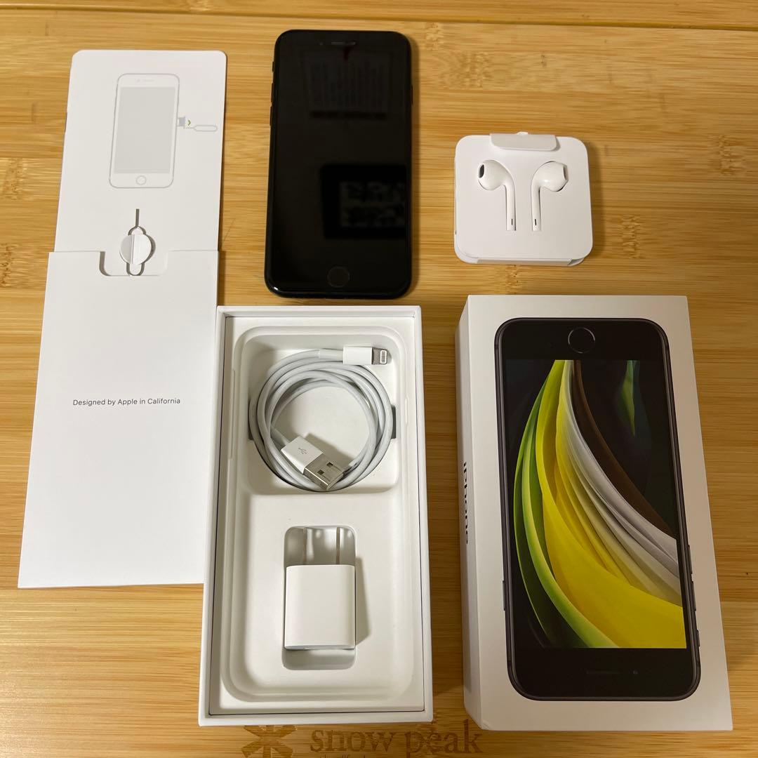 プ*ク様 iPhone SE (第2世代) 本体 バッテリー最大容量85%