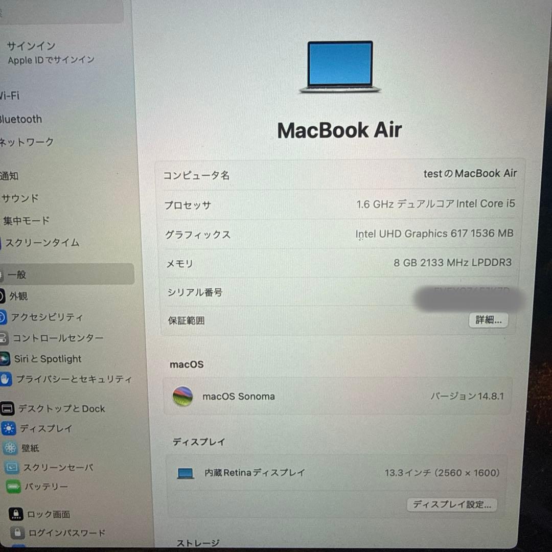 MacBookAir2019 13インチCorei5 8GB 256GB 充電器