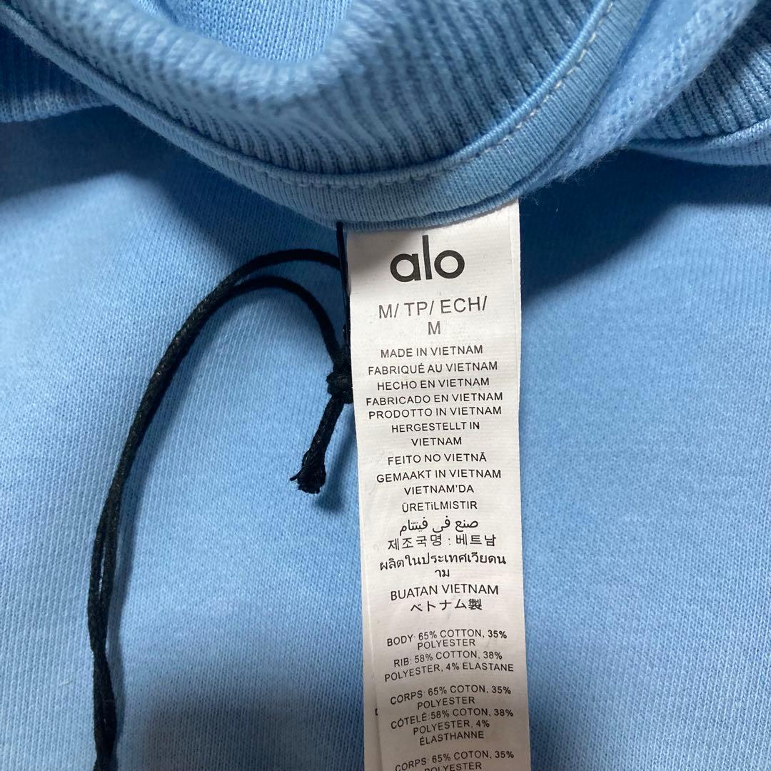 alo ライトブルー スウェット トレーナー