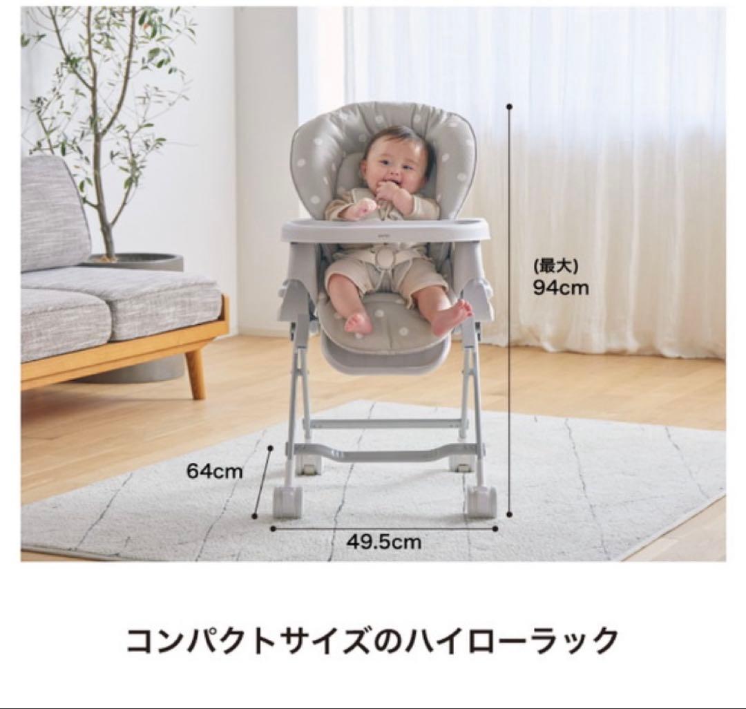 KATOJI スイングハイローラック　ピッコロ　ドットグレー