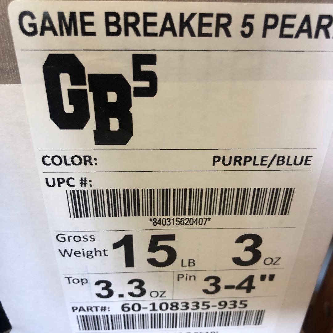 GB5 パール　エボナイト