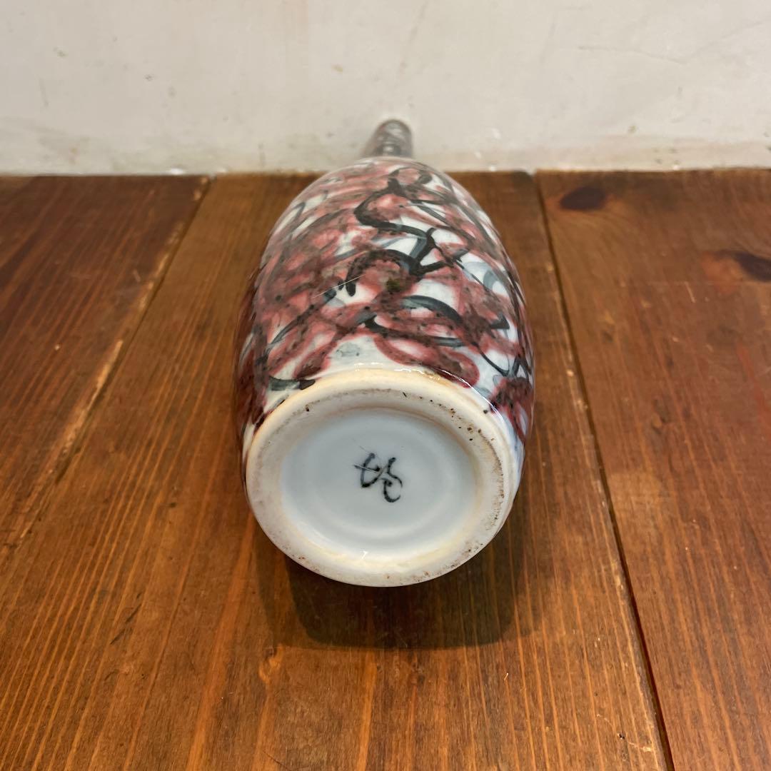 美品　日本の名窯　日展陶芸作家　花瓶　均窯　中島均作　辰砂釉　陶器　花器　花入