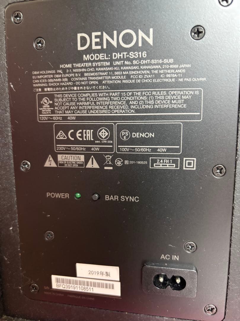 DENON DHT-S316 サウンドパー