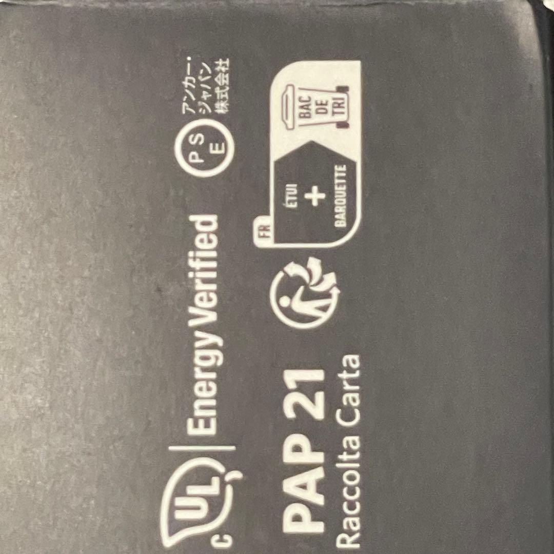 Anker Prime 20,000mAh モバイルバッテリー（200W）