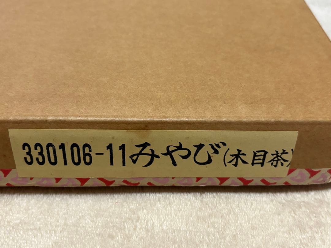 お雛様　屏風