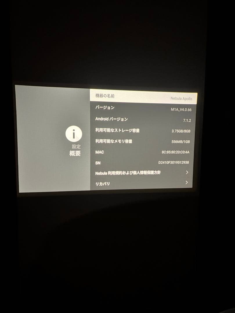 NEBULA Apolioプロジェクター本体 リモコン付き