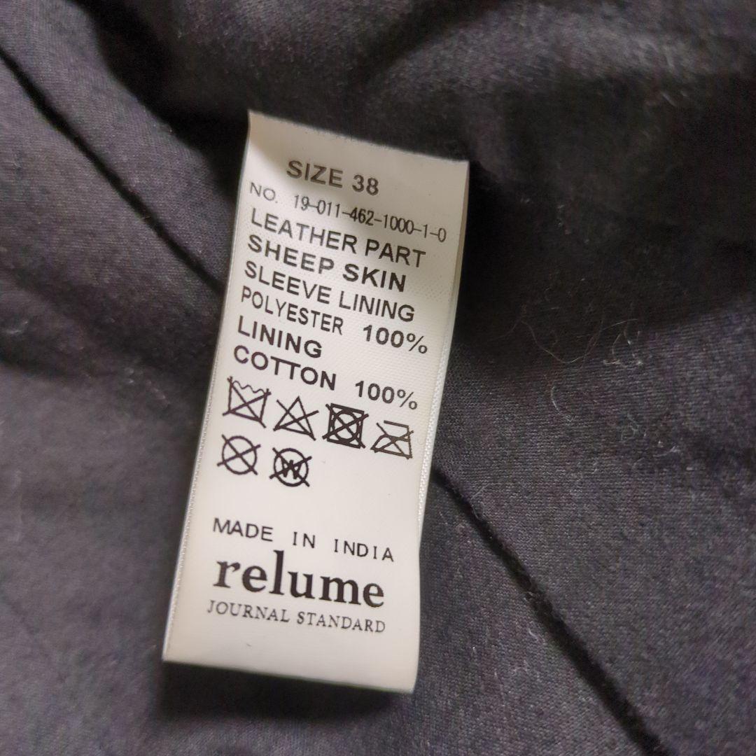 美品 ジャーナルスタンダード シングルライダース ラムレザー ジャケット 38