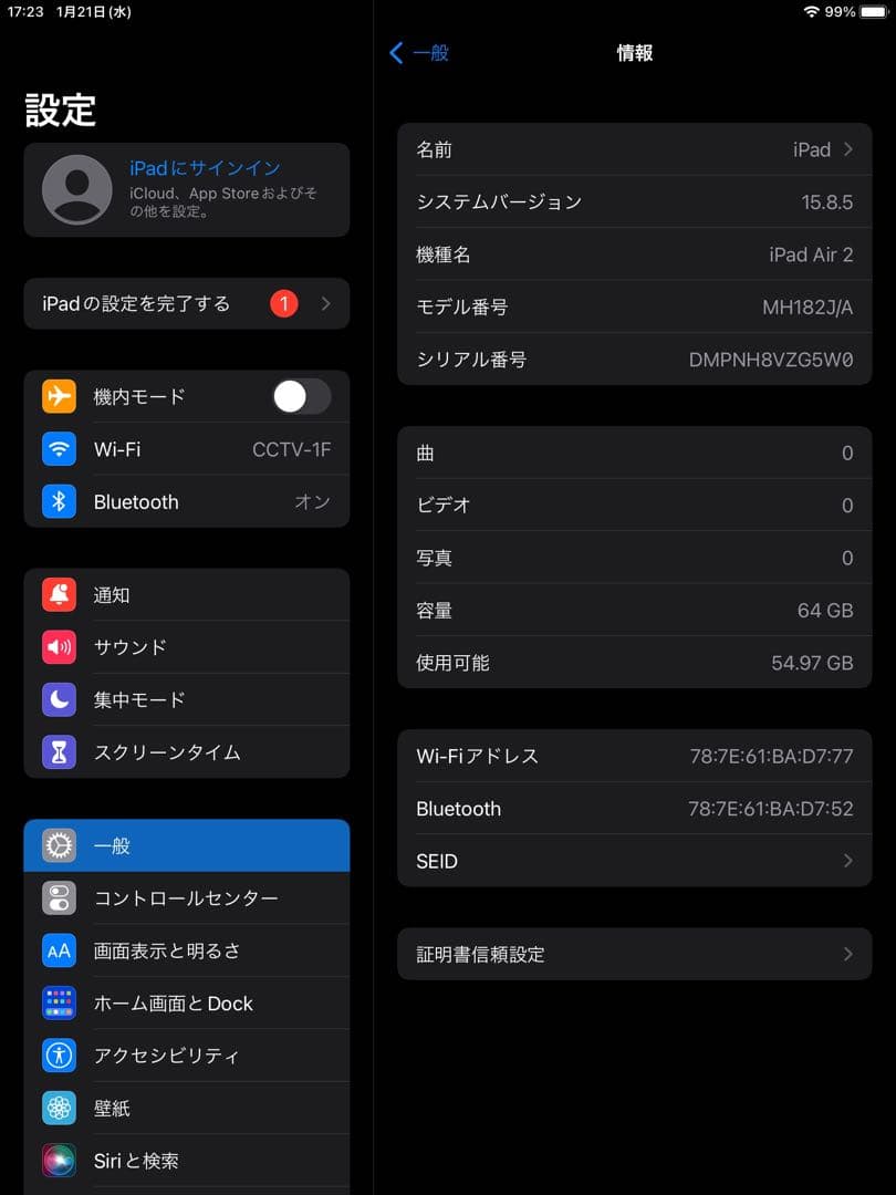 【美品】iPad Air 2 Wi-Fiモデル 64GB ゴールド