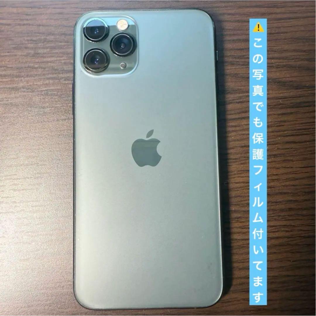 【美品】（箱入り）iPhone11 pro 256GB simフリー
