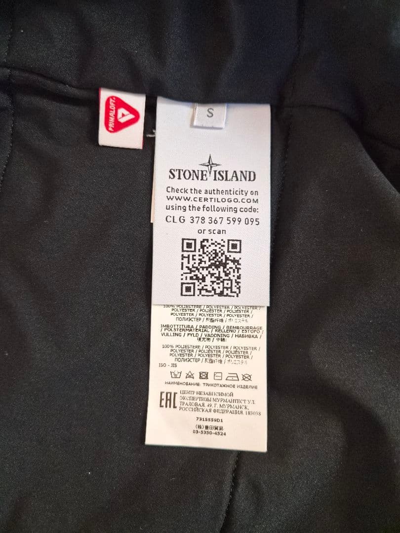 ARIGATOさま専用