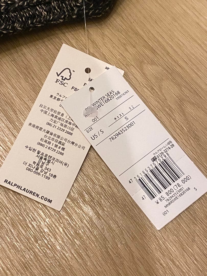 【新品】RRL マールド タートルネック セーター キムタク ベッカム Sサイズ