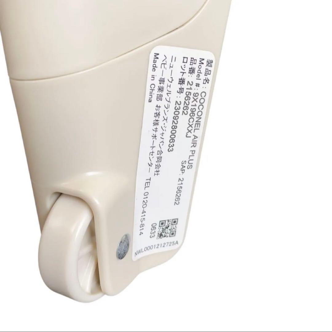 Aprica ココネルエアープラス ベビーベッド マット付属