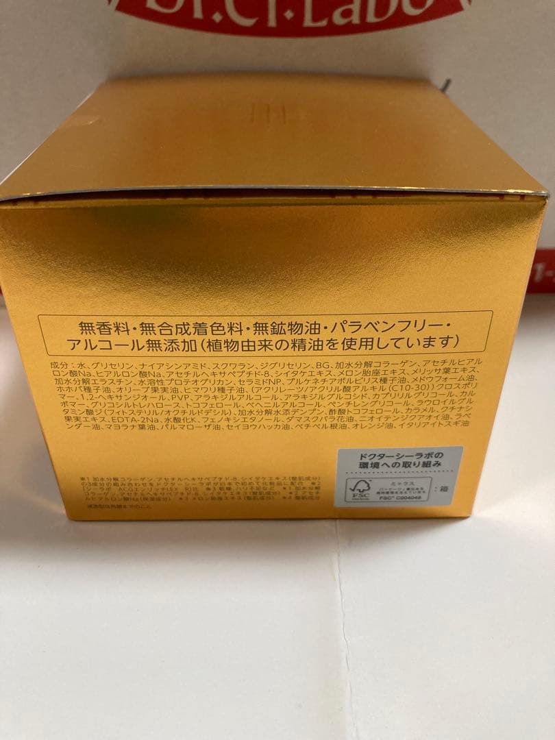 ドクターシーラボアクアコラーゲンゲルエンリッチリフトプラセンタ 内容量200g