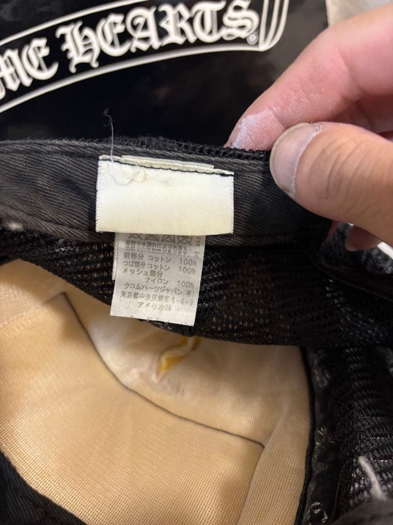 【確実正規品】クロムハーツキャップ　ジャパンタグ　ホワイト　中古品