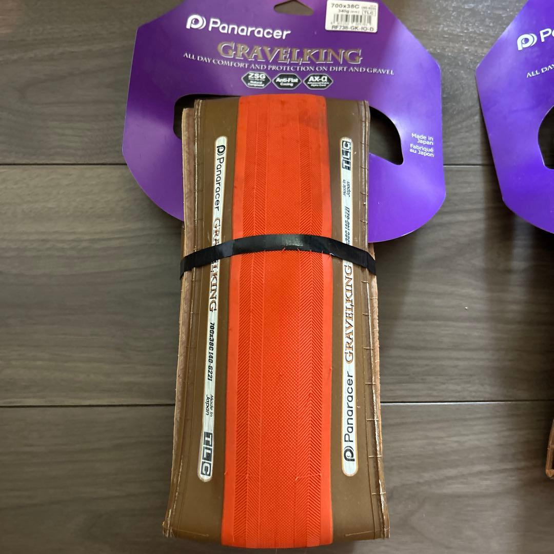 パナレーサー　グラベルキング　700✖️38c