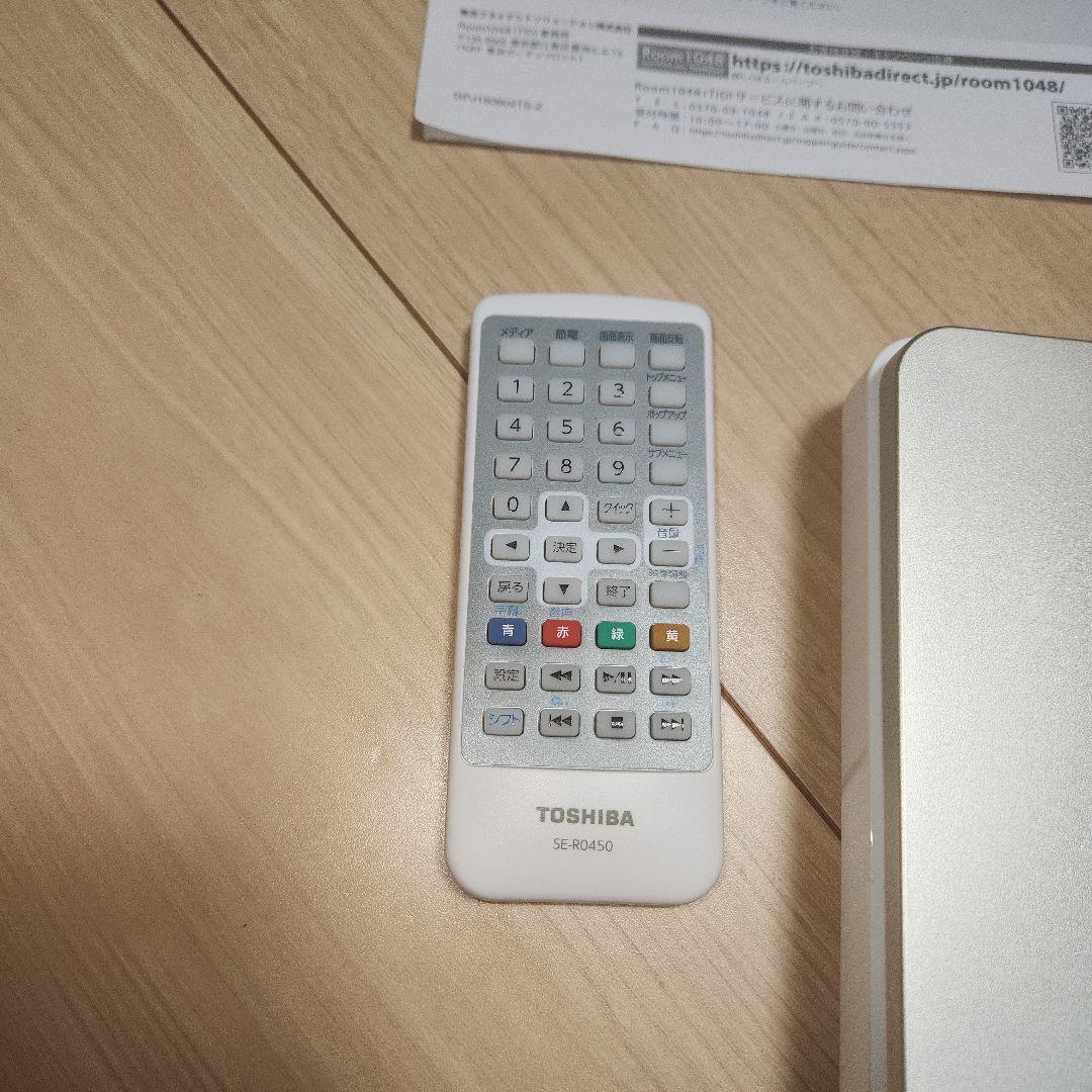 REGZA SD-BP900S ポータブルBDプレーヤー　カーアダプター付き